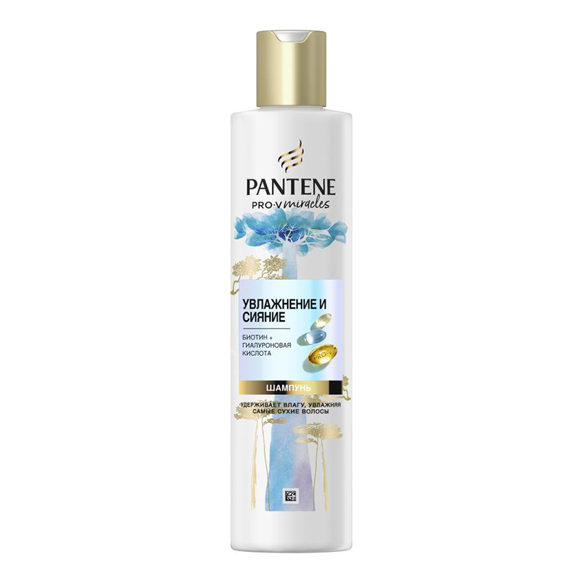 Шампунь для волос PANTENE PRO-V MIRACLES Увлажнение и сияние 250 мл