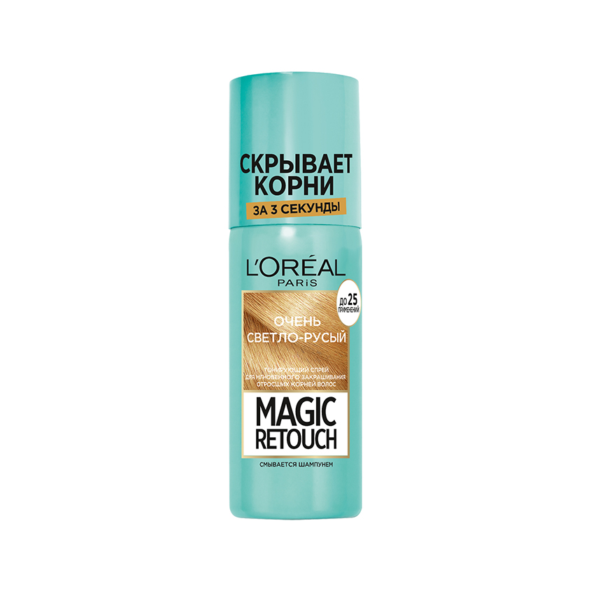 Спрей для волос тонирующий LOREAL MAGIC RETOUCH тон 9 очень светло-русый 75 мл
