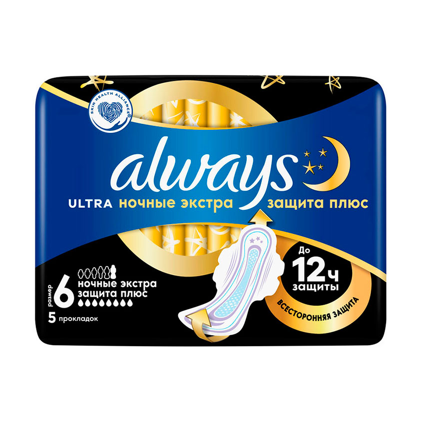 ALWAYS Прокладки гигиенические ALWAYS Secure Night Plus Single 5 шт прокладки гигиенические alway ultra night экстра защита размер 5 12 шт