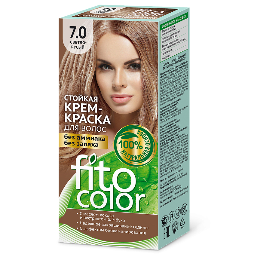 Крем-краска для волос `FITOCOLOR` тон 7.0 светло-русый 50 мл