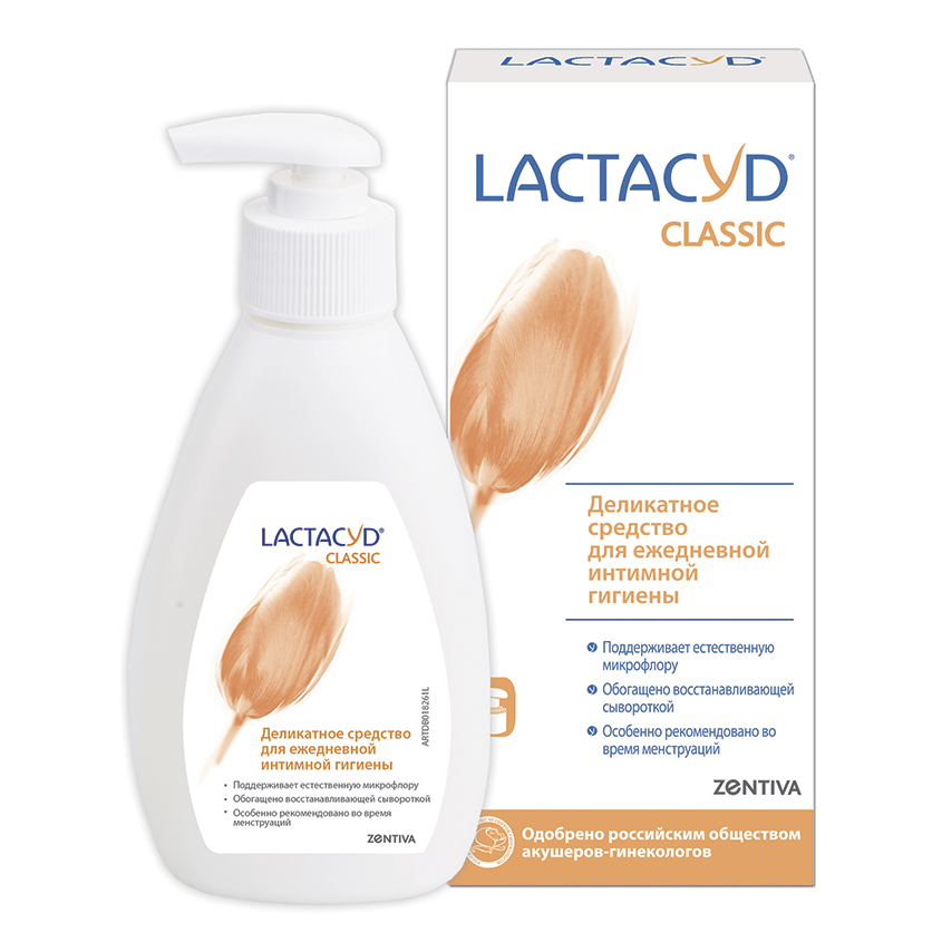 LACTACYD Средство для интимной гигиены LACTACYD деликатное 200 мл косметика для мамы lactacyd средство для интимной гигиены 200 мл