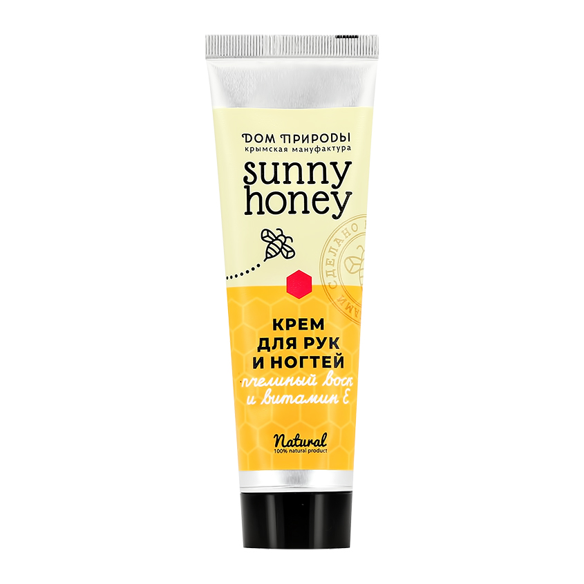 ДОМ ПРИРОДЫ Крем для рук и ногтей ДОМ ПРИРОДЫ SUNNY HONEY Пчелиный воск и витамин Е 90 г