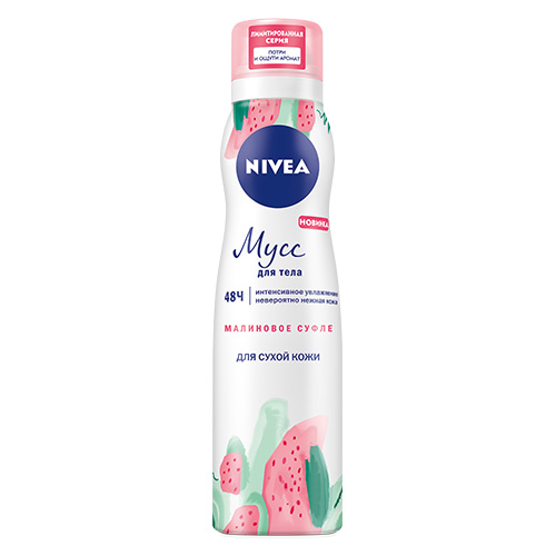 

Мусс для тела NIVEA Малиновое суфле 200 мл