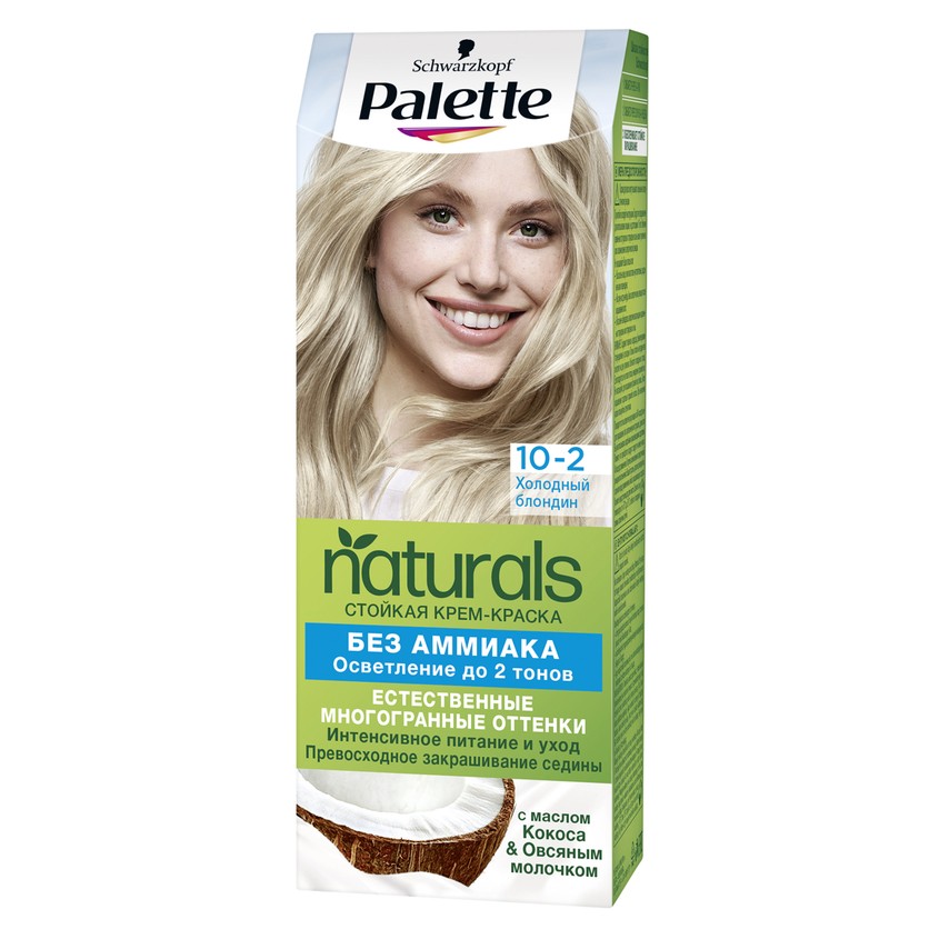 

Крем-краска для волос PALETTE ФИТОЛИНИЯ/NATURALS тон 219 10-2 Холодный блондин 50 мл