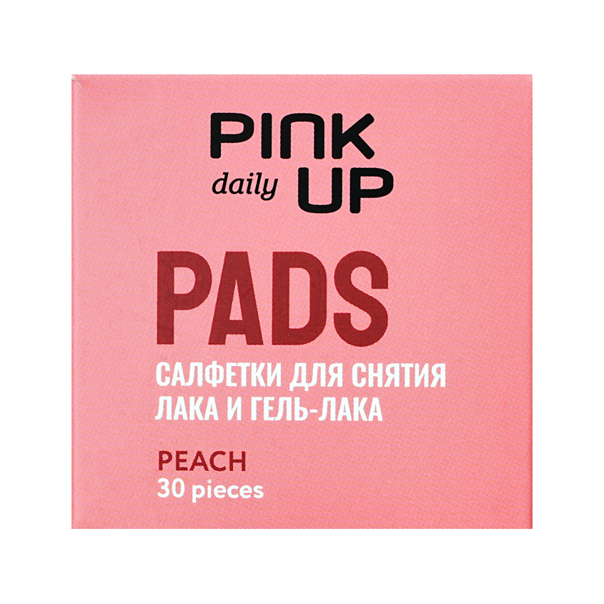 Салфетки для снятия лака и гель-лака PINK UP DAILY персик 30 шт