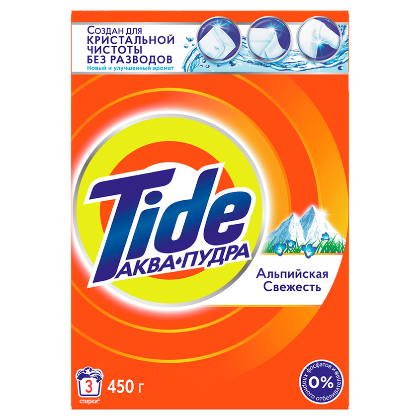 Порошок стиральный TIDE Альпийская свежесть 450 гр порошок стиральный автомат tide альпийская свежесть