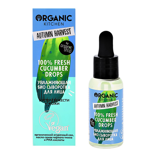 

Сыворотка для лица ORGANIC KITCHEN увлажняющая 30 мл