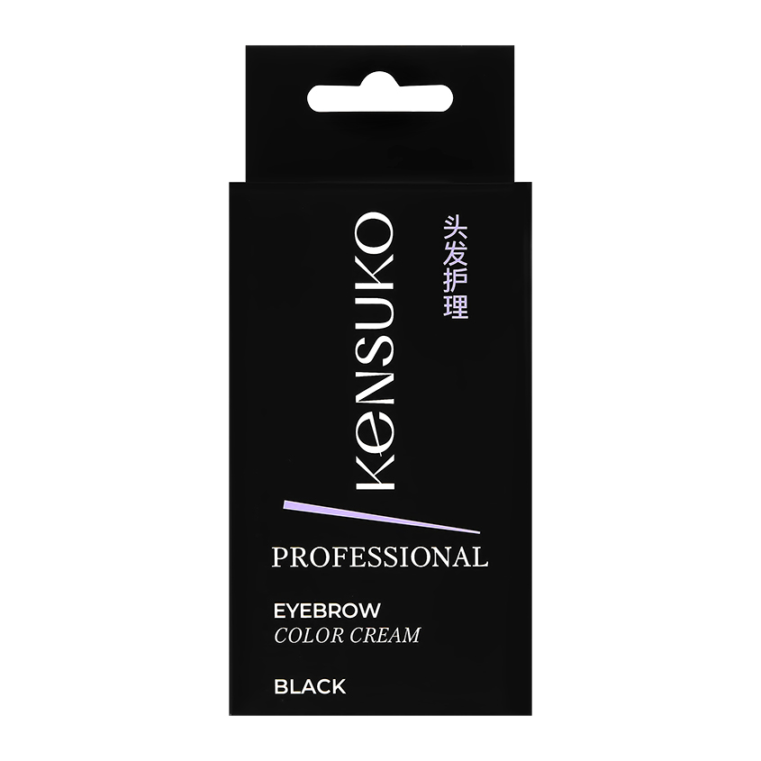 Крем-краска для бровей KENSUKO Тон Черный краска для бровей kensuko крем краска для бровей