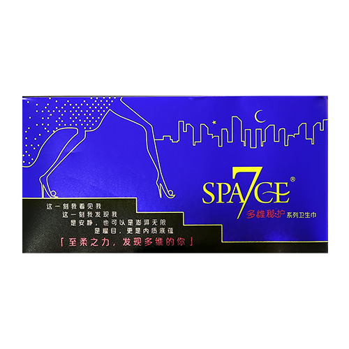 

Прокладки супертонкие SPACE 7 LADYS SERIES night 6 шт