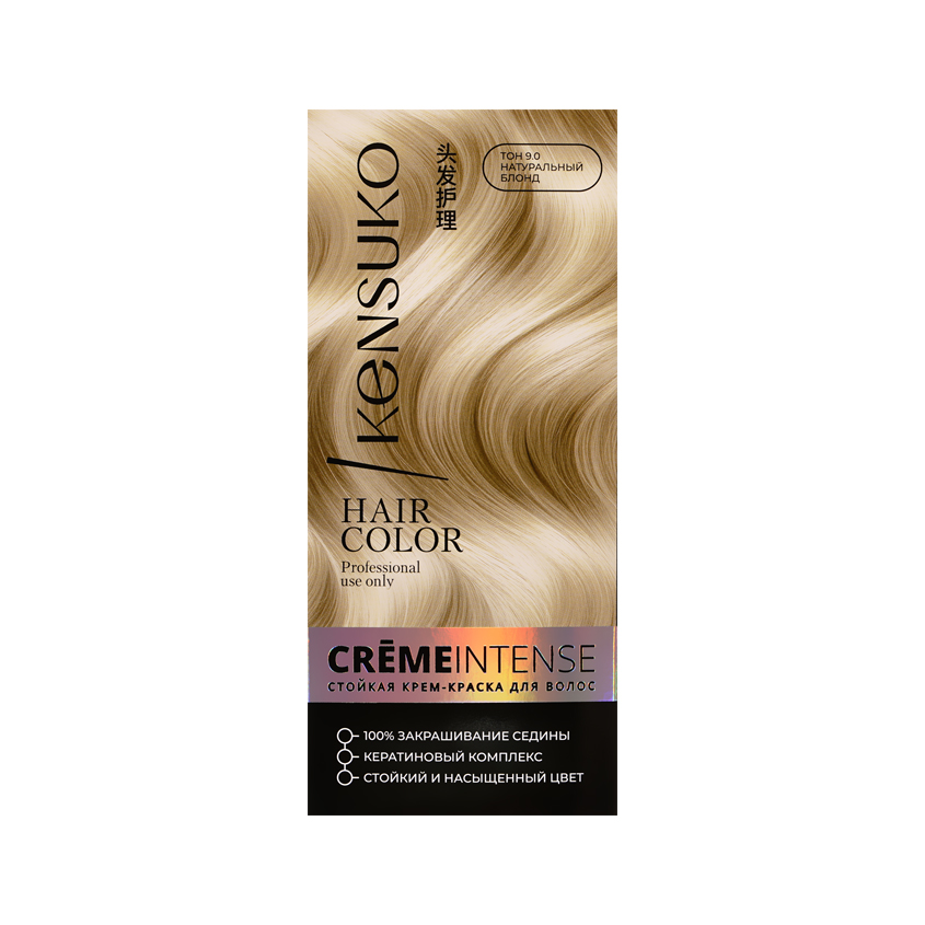 Краска для волос KENSUKO CREME INTENSE тон 9.0 Натуральный блонд 50 мл