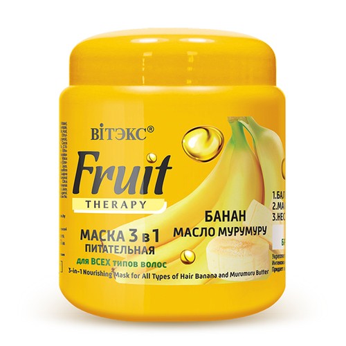 ВИТЭКС Маска для волос ВИТЭКС FRUIT THERAPY питательная 3 в 1 с бананом и маслом мурумуру для всех типов волос 450 мл витэкс fruit therapy маска питательная 3 в 1 для волос 450 мл банка