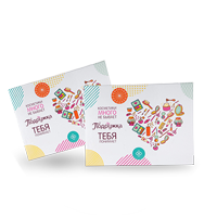 29 сентября подарочные наборы «Подружка» при покупке на сумму от 800 руб.