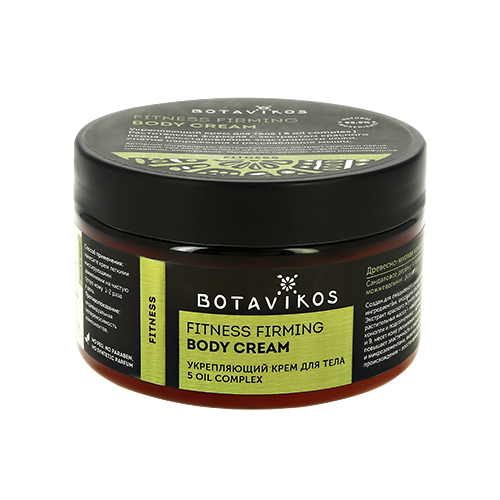 

Крем для тела BOTAVIKOS укрепляющий 250 мл