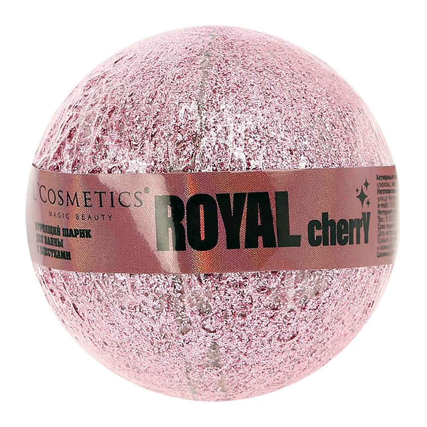 Бурлящий шар для ванны LCOSMETICS с блестками Royal cherry 160 г