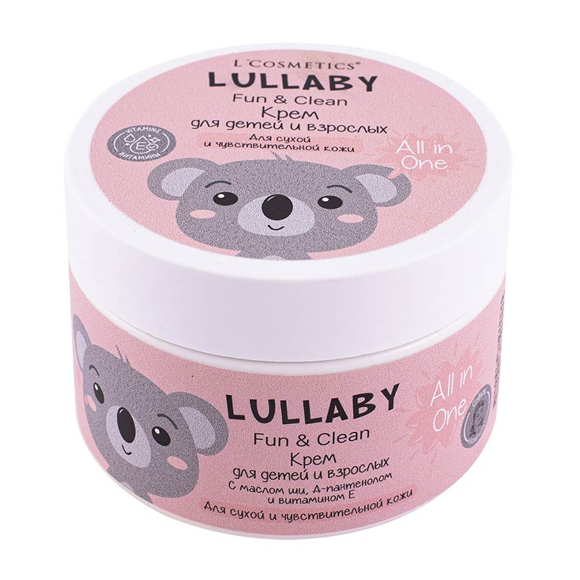 Крем детский LCOSMETICS LULLABY универсальный для сухой и чувствительной кожи 250 мл