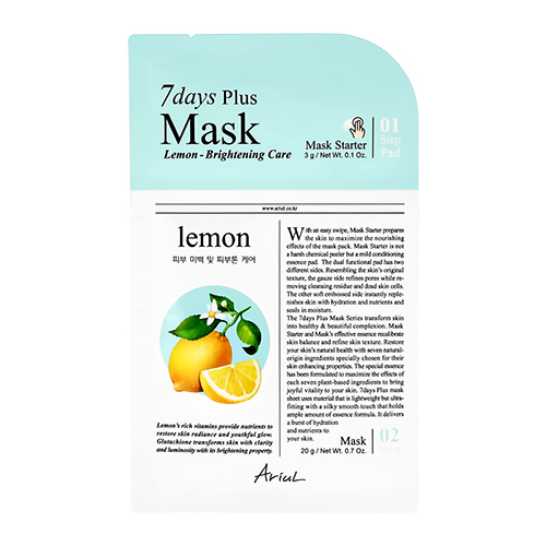 2-ступенчатая система ухода за лицом ARIUL 7 DAYS PLUS с экстрактом лимона для сияния кожи подушечка для очищения кожи лица + маска для лица 3 г + 20 г