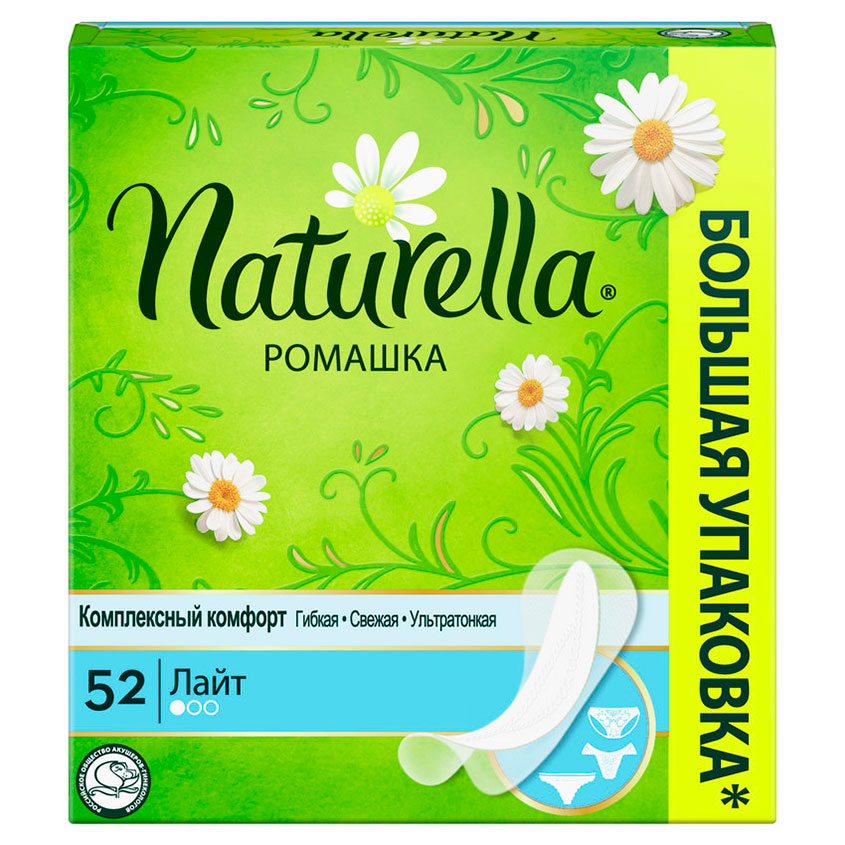 Прокладки ежедневные NATURELLA РОМАШКА Лайт Мультиформ 52 шт