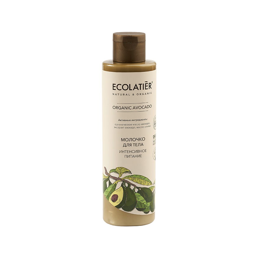 Молочко для тела ECOLATIER ORGANIC AVOCADO Интенсивное питание 250 мл