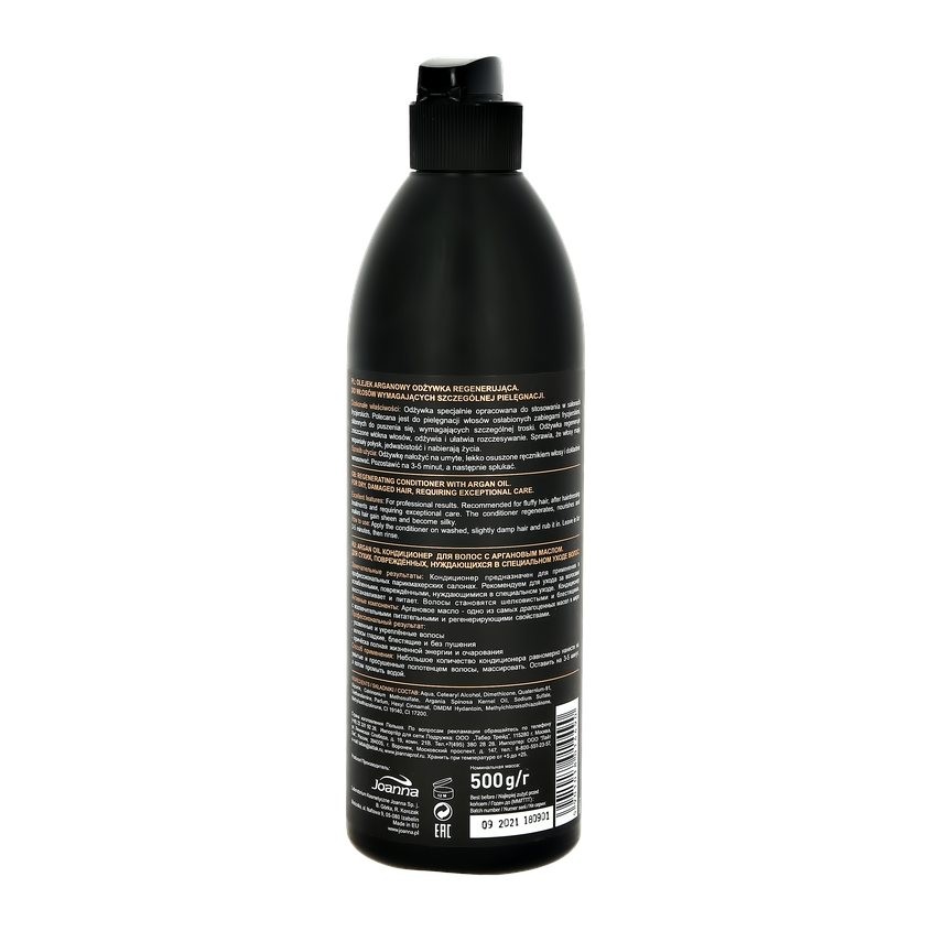 Кондиционер для волос `JOANNA` ARGAN OIL с аргановым маслом 500 г