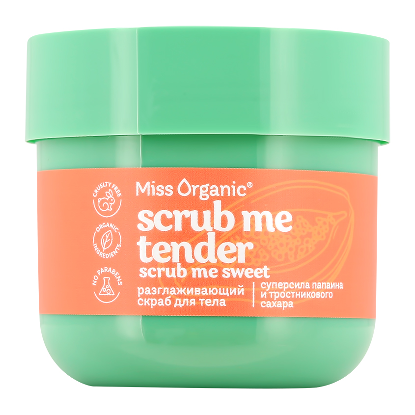 скраб для тела miss organic разглаживающий scrub me tender 140 мл Скраб для тела MISS ORGANIC разглаживающий с экстрактом папаина и тростникового сахара 140 мл