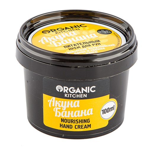 

Крем для рук ORGANIC KITCHEN Акуна Банана 100 мл