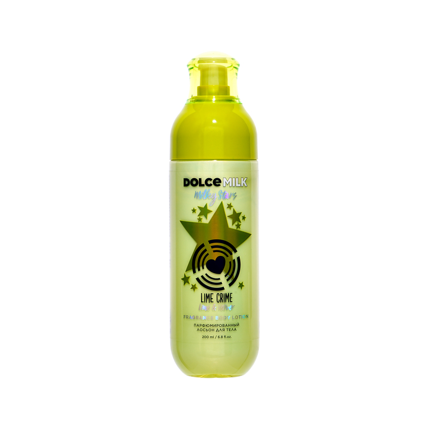 Лосьон для тела DOLCE MILK MILKY STARS 12 друзей лайма парфюмированный 200 мл