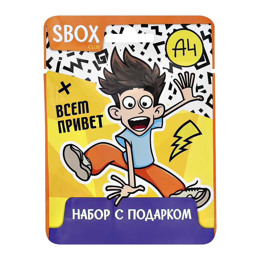 Набор ВЛАД А4 SWEET BOX карамель леденцовая со вкусом колы с подарком 9 г - фото 1