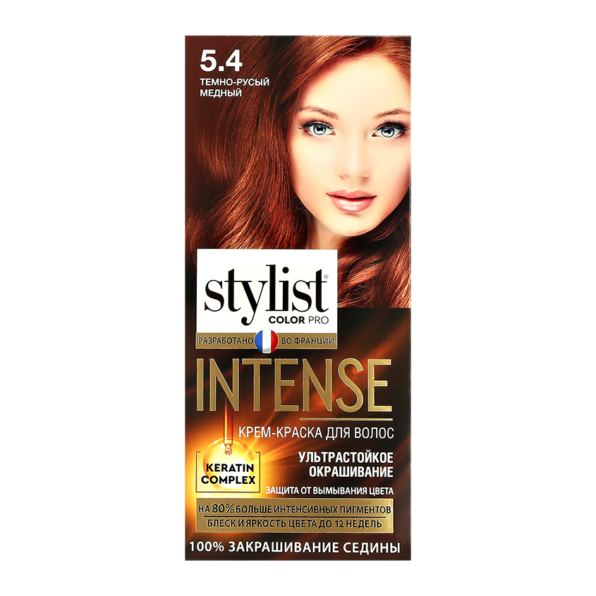 Крем-краска для волос STYLIST COLOR PRO INTENSE тон 5.4 Темно-русый медный - фото 1