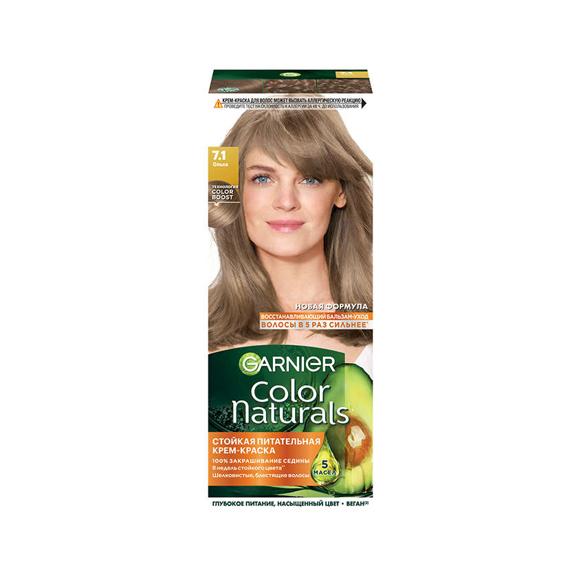 Краска для волос GARNIER COLOR NATURALS тон 7.1 Ольха
