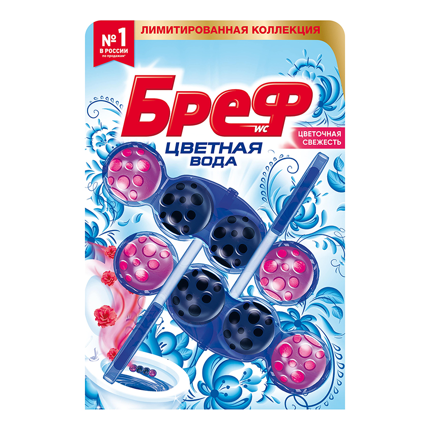 подвеска для унитаза bref color aktiv цветочная свежесть 50 г Подвеска для унитаза BREF COLOR AKTIV Цветочная свежесть 2х50 г