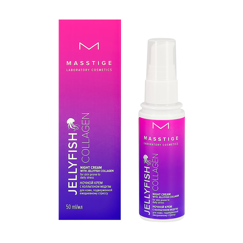 Крем для лица MASSTIGE JELLYFISH COLLAGEN ночной 50 мл крем для лица masstige ночной крем с коллагеном медузы jellyfish collagen