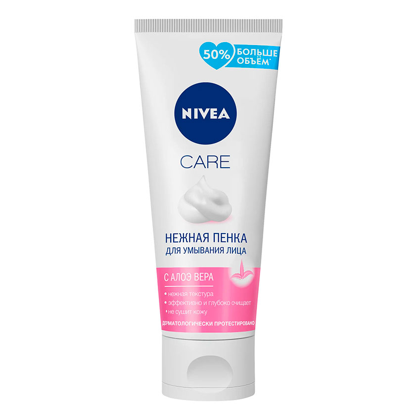 Пенка для умывания NIVEA CARE с алоэ вера нежная 150 мл - фото 1