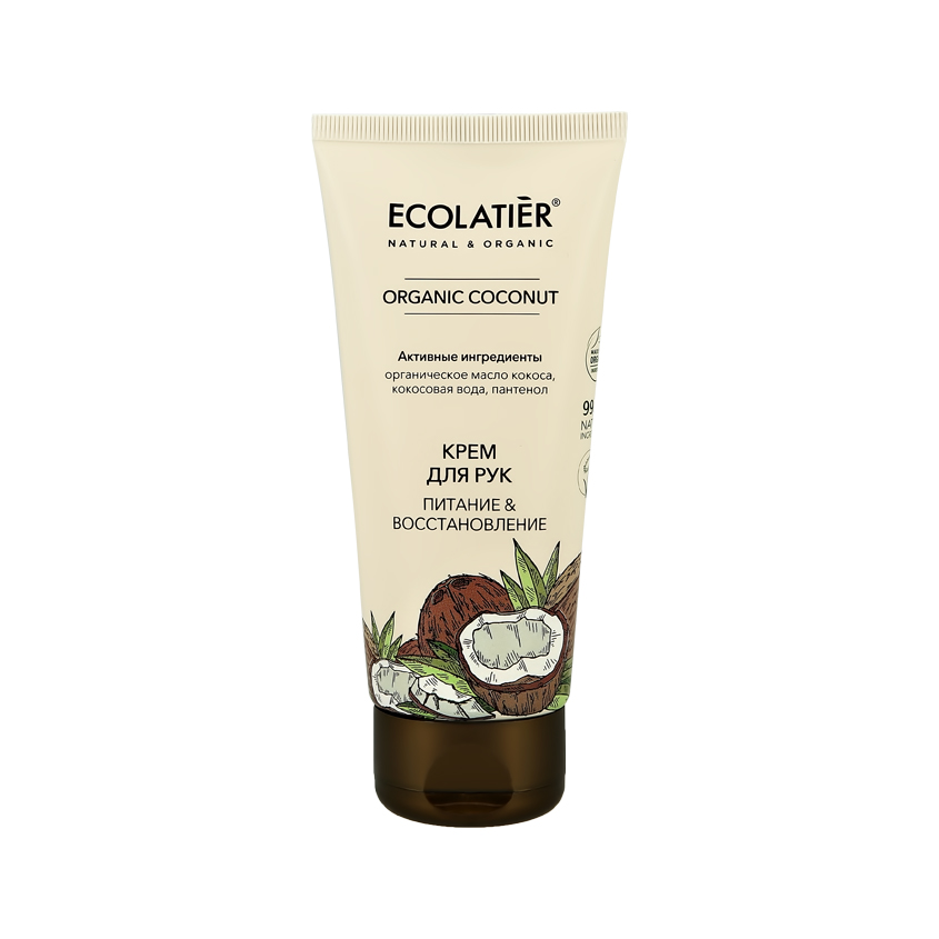 Крем для рук ECOLATIER ORGANIC COCONUT Питание & восстановление 100 мл