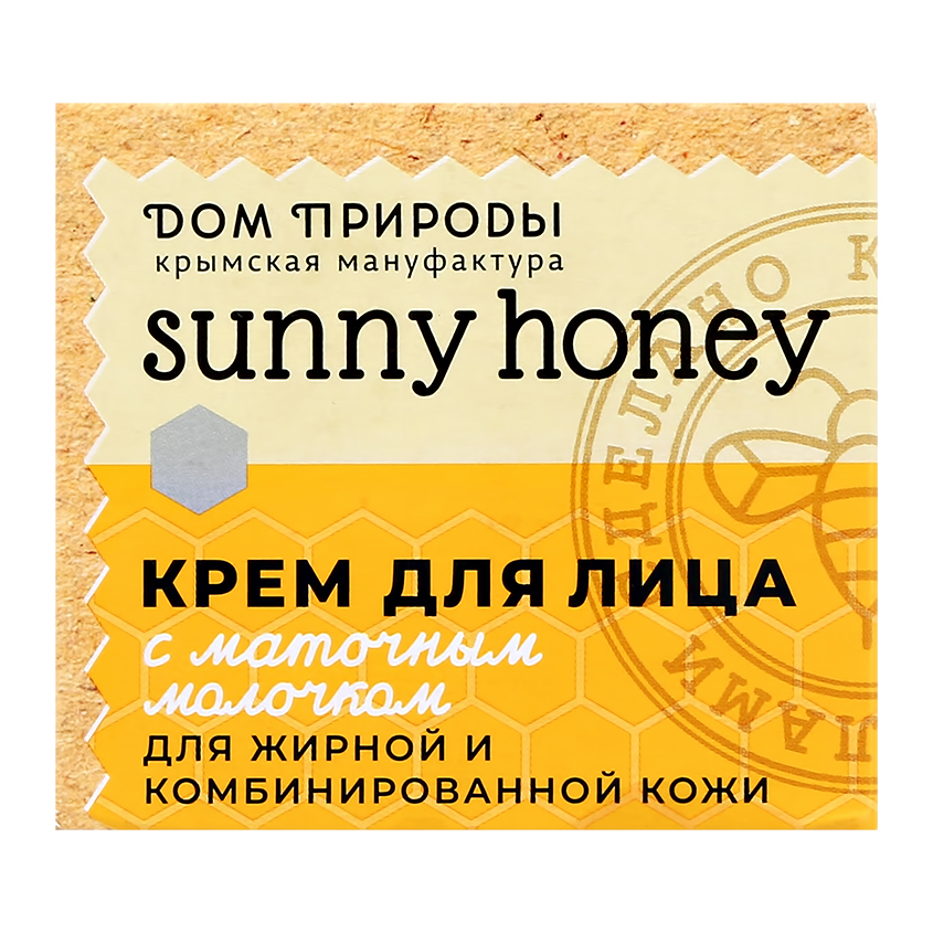 Крем для лица `ДОМ ПРИРОДЫ` `SUNNY HONEY` с маточным молочком (для жирной и комбинированной кожи) 50 г
