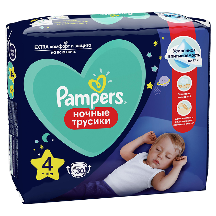 Подгузники-трусики PAMPERS ночные Maxi 9-15кг 30 шт - фото 1