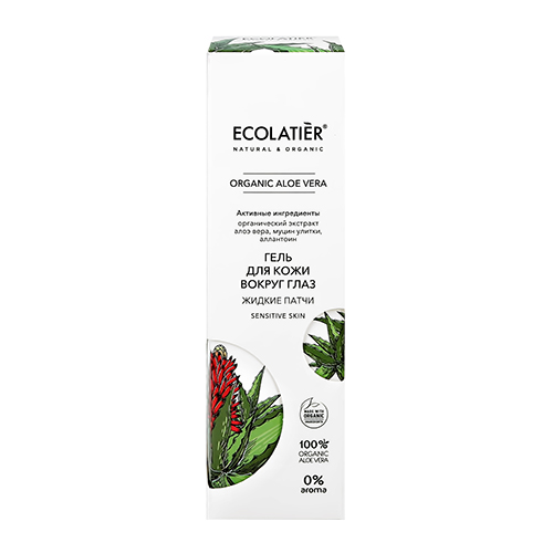 Гель для контура глаз ECOLATIER ORGANIC ALOE VERA жидкие патчи для чувствительной кожи 30 мл