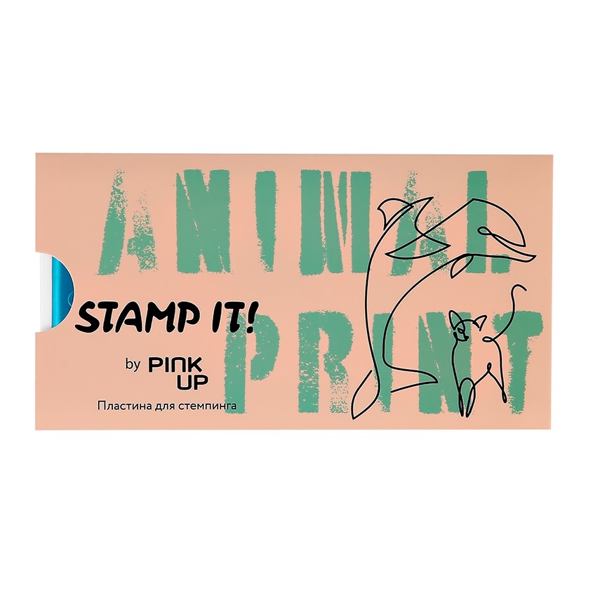 PINK UP Пластина для стемпинга PINK UP STAMP IT! ANIMAL PRINT