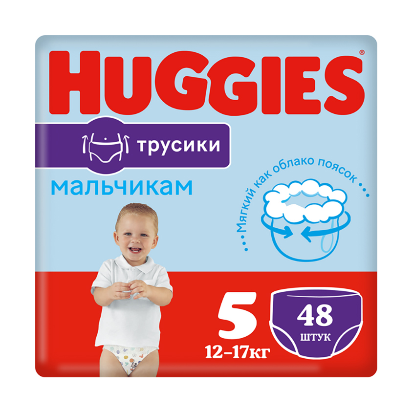 HUGGIES Подгузники-трусики HUGGIES 13-17 кг для мальчиков 48 шт huggies подгузники трусики huggies 13 17 кг для мальчиков 48 шт