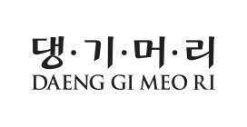 DAENG GI MEO RI