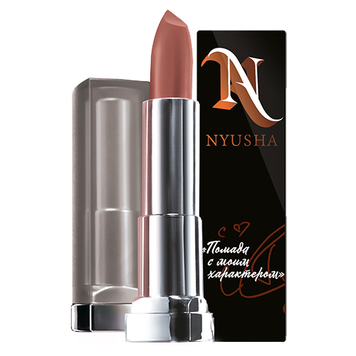 Помада для губ `MAYBELLINE` COLOR SENSATIONAL тон 986 (Шоколадный фондан)