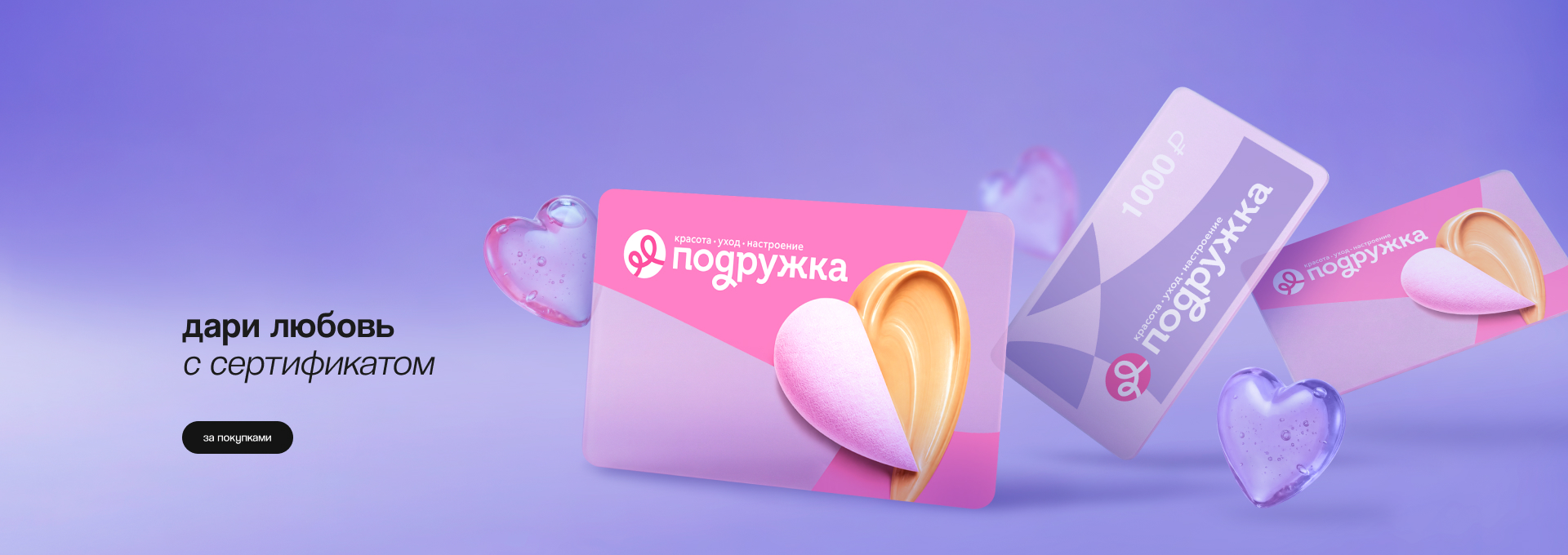 Сертификаты