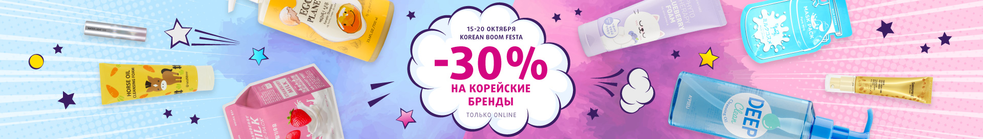Подружка череповец. Магазин подружка юбилейный. Магазин подружка в тюмени. Подружка череповец. Подружка череповец.