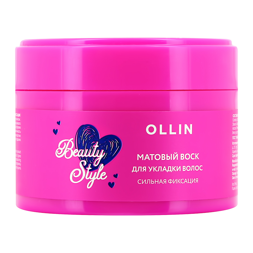 Воск для укладки волос OLLIN BEAUTY STYLE сильной фиксации 50 г