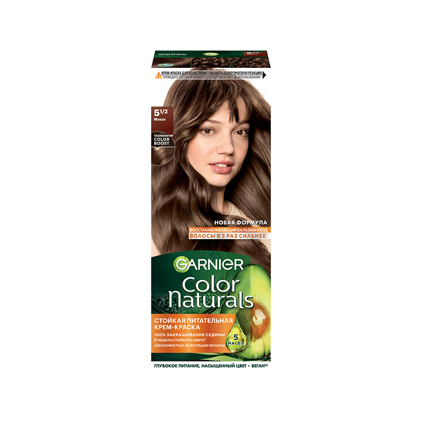 Краска для волос GARNIER COLOR NATURALS тон 5.1/2 Мокко