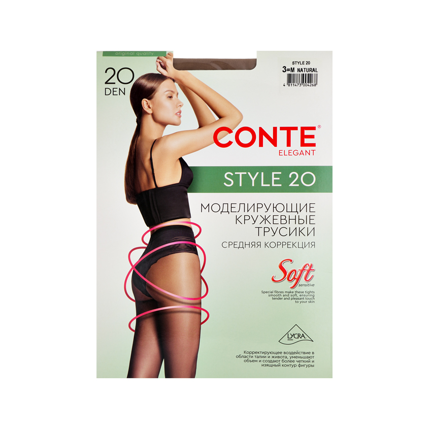 Колготки женские CONTE ELEGANT STYLE 20 den natural р-р 3