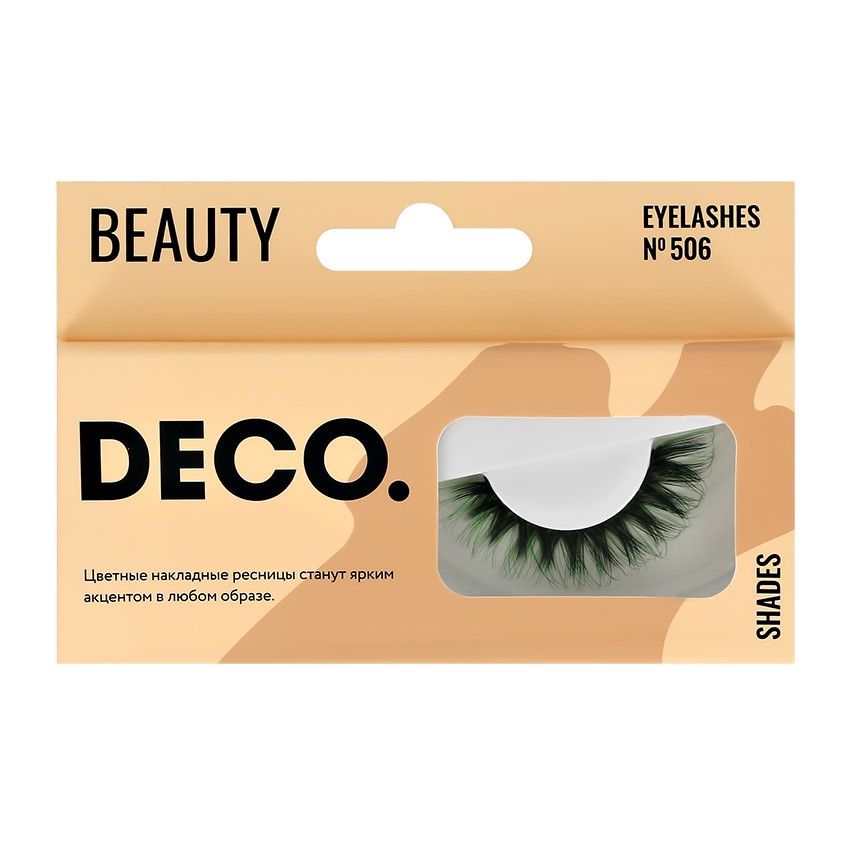 DECO. Накладные ресницы DECO. BEAUTY №506 green chic