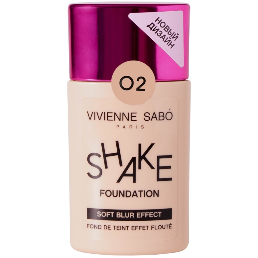 Крем тональный для лица VIVIENNE SABO SHAKE тон 02 с натуральным блюр эффектом