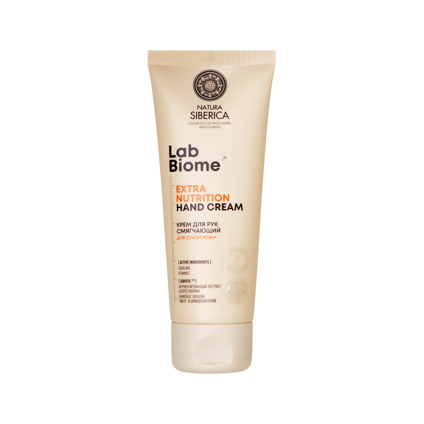 Крем для рук NATURA SIBERICA LAB BIOME EXTRA NUTRITION Смягчающий для сухой кожи 75 мл