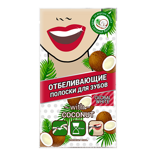 

Полоски для зубов отбеливающие GLOBAL WHITE с активным кислородом и со вкусом кокоса 1 пара