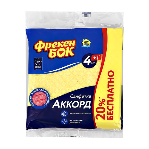 

Салфетка ФРЕКЕН БОК АККОРД Целлюлозная 15,7х16 см 4+1 шт